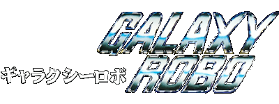 Galaxy Robo logo for Super Famicom